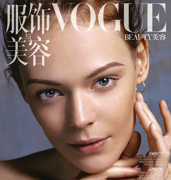 A kínai Vogue címlapján Kinga még nagyon finom sminkben látható: itt még felismerhető. A fotókat David Dunan készítette. /Forrás: http://www.eyeshadowlipstick.com/