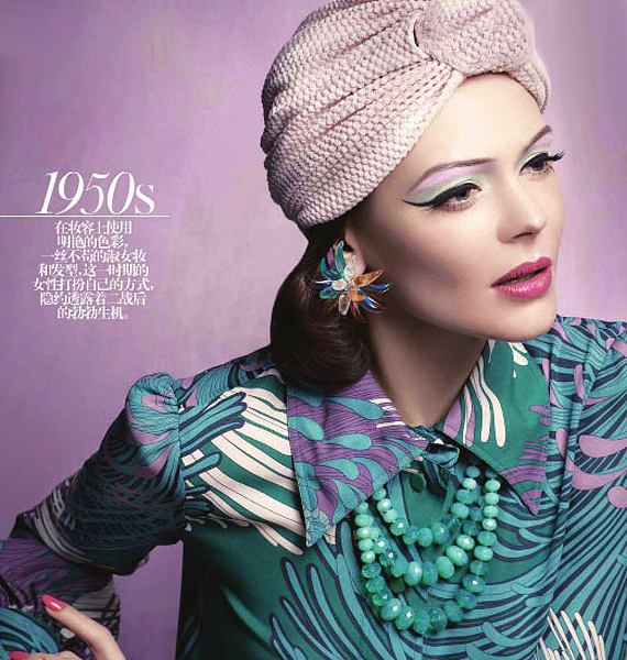 Az ötvenes években nagy szerepet kaptak a könnyed, vidám, nőies színek. /Forrás: http://www.eyeshadowlipstick.com/
